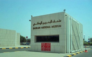 Bahraini Museum